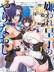 海图上的空白 漫画改编在线观看封面图