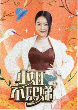 面包与罗盘 综艺高清在线观看封面图