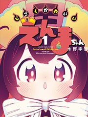 沉船打捞队 漫画改编在线观看封面图