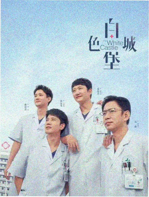 赤道逆风 电视剧高清在线观看封面图